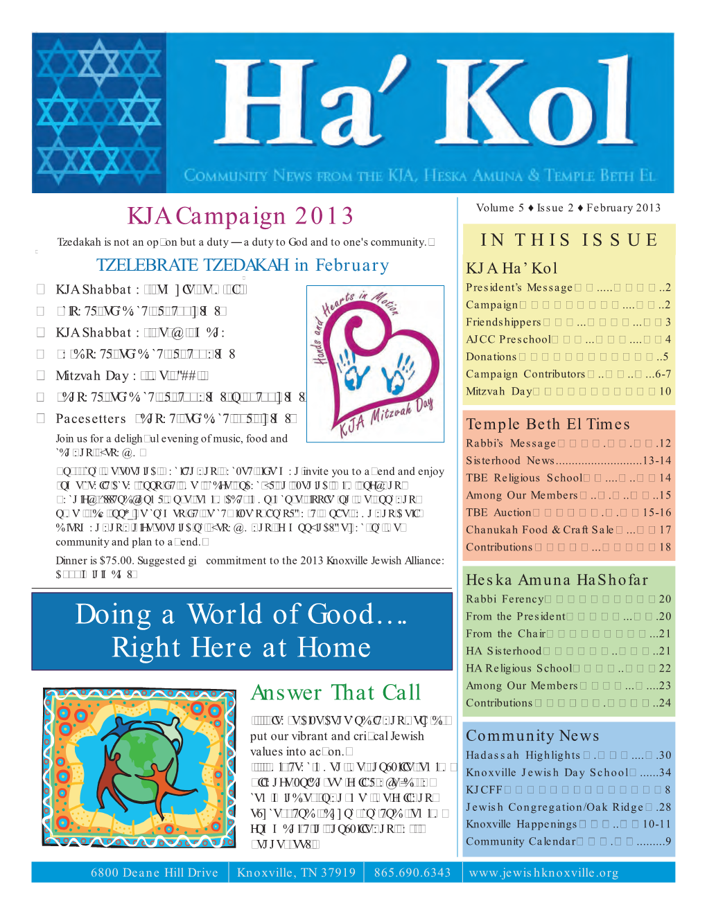 Volume 5 Issue 2 February 2013