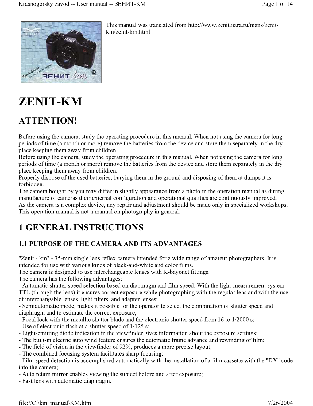 Zenit-Km.Html