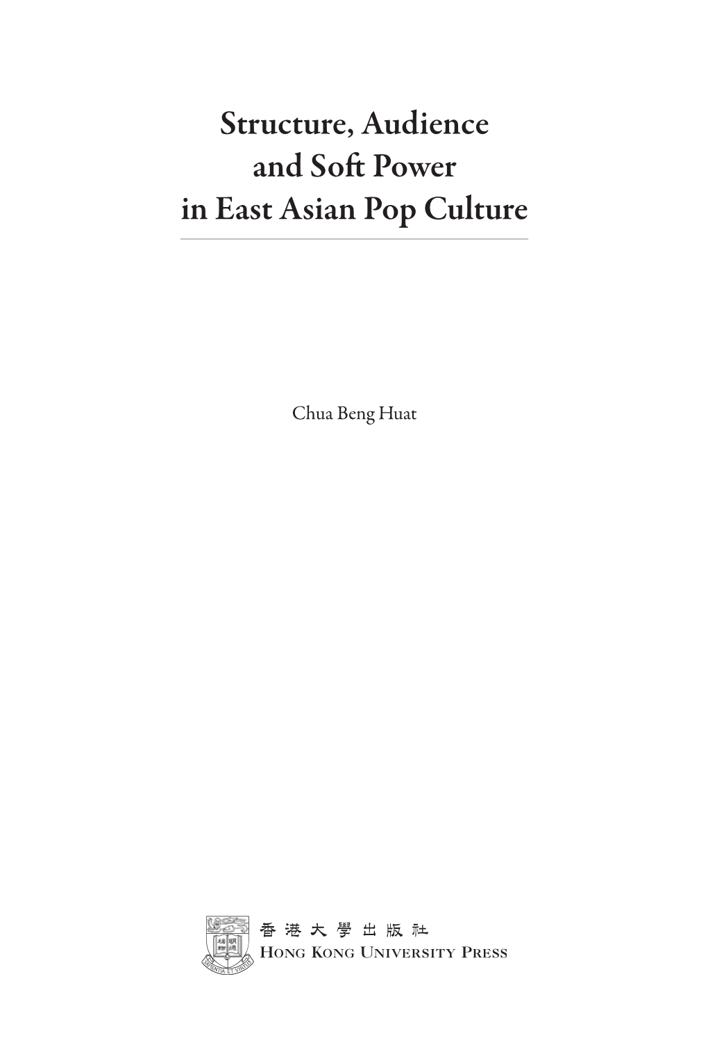 Structure, Audience and Soft Power in East Asian Pop Culture