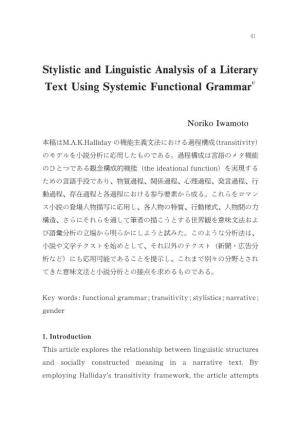 Stylistic and Linguistic Analysis of a Literary Text Using Systemic Functional Grammar+῍
