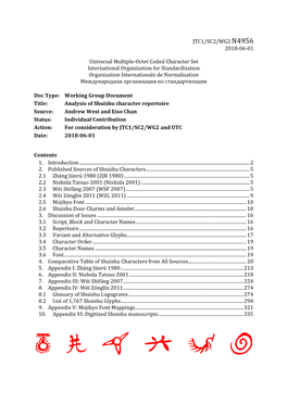 Unicode.Org/Wg2/Docs/N4922-5Theditionpdam2-2-Charts.Pdf Pages 54– 62)