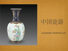 Chinese Porcelain Once the “Garden of Gardens” in 1870S After Ruined History