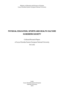 Physical Education, Sports and Health Culture in Modern Society