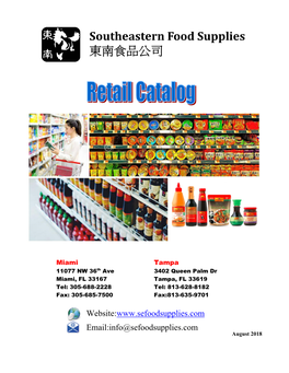 Southeastern Food Supplies 東南食品公司