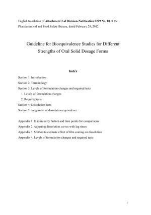 Guideline for Bioequivalence Studies for Different Strengths of Oral Solid Dosage Forms