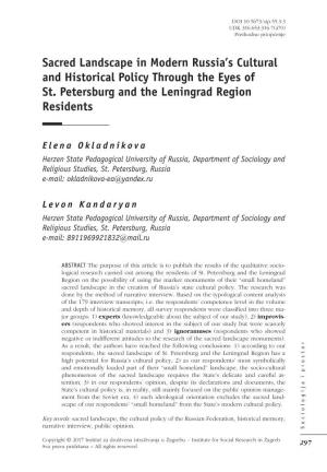 Sacred Landscape in Modern Russia's Cultural and Historical Policy Through the Eyes of St. Petersburg and the Leningrad Region