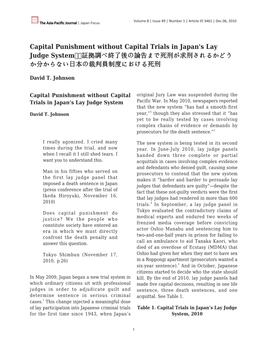 Capital Punishment Without Capital Trials in Japan's Lay Judge System 証拠調べ終了後の論告まで死刑が求刑されるかどう か分からない日本の裁判員制度における死刑