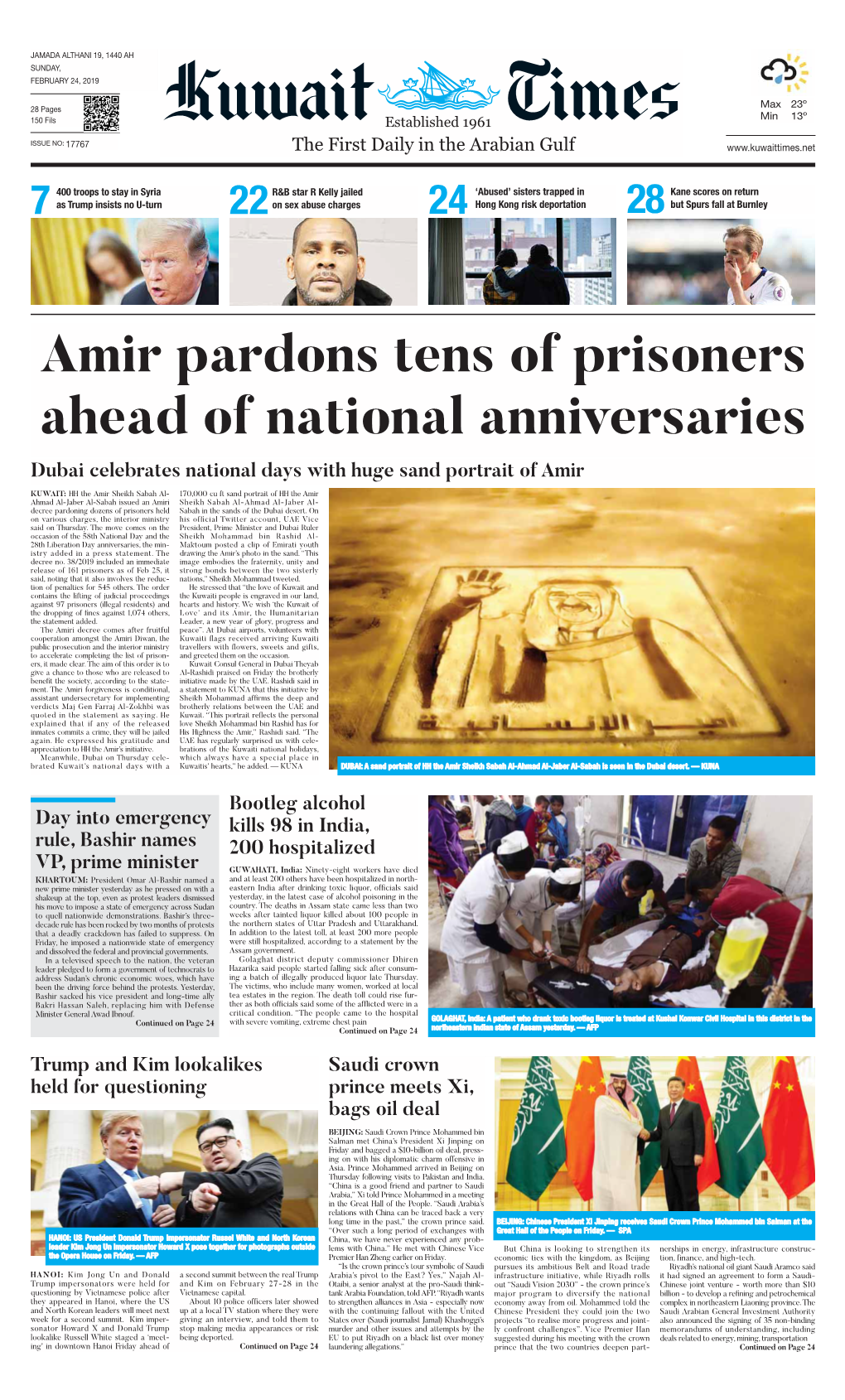 Amir Pardons Tens of Prisoners Ahead of National Anniversaries