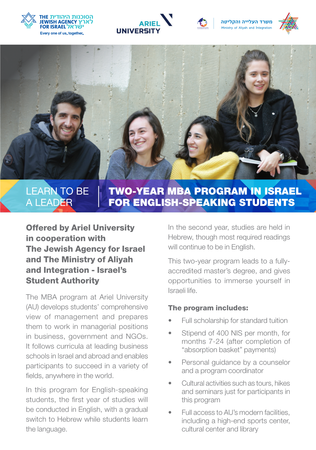 Two-Year Mba Program in Israel for English-Speaking Students