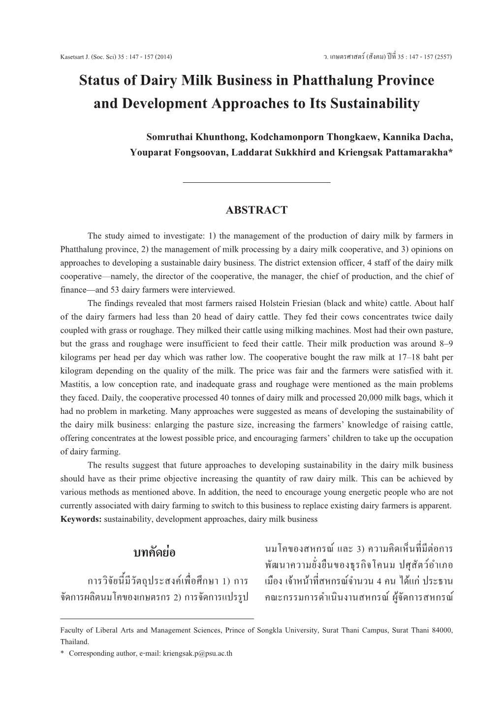 Status of Dairy Milk Business in Phatthalung Province and Development Approaches to Its Sustainability