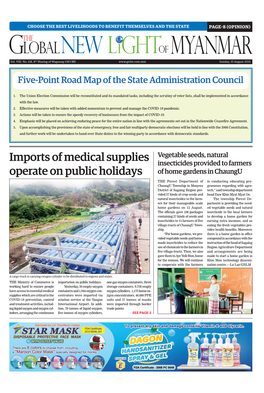 Imports of Medical Supplies Operate on Public Holidays