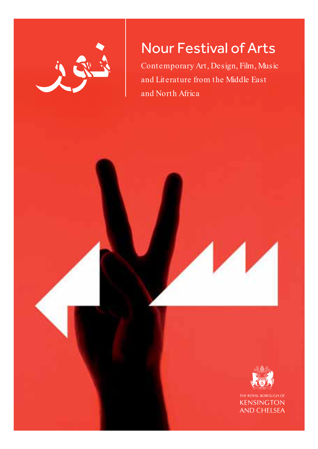Contemporary Art, Design, Film, Music and Literature from the Middle East and North Africa Nour Festival of Arts Foreword