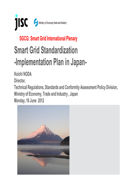 Smart Grid Standardization -Implementation Plan in Japan