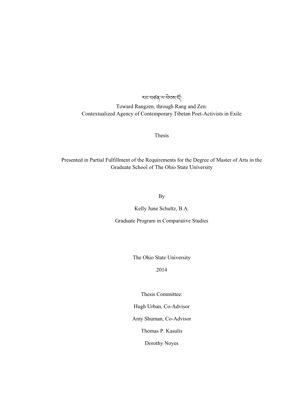 རང་བཙན་ལ་ཕེབས་དོ། Toward Rangzen, Through Rang and Zen: Contextualized Agency of Contemporary Tibetan Poet-Activists in Exile