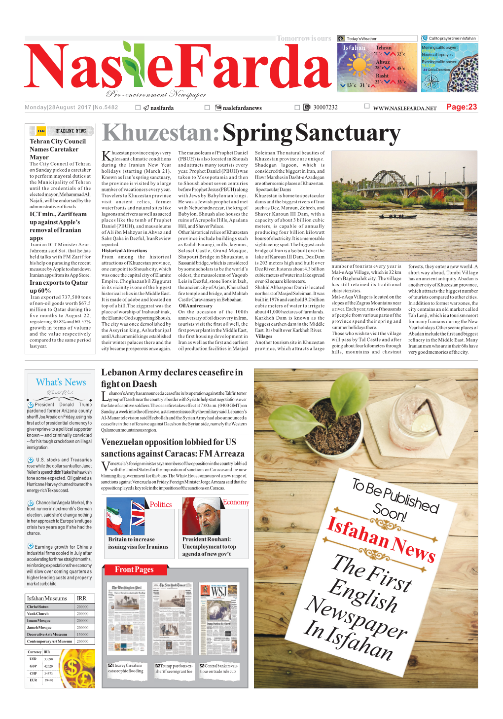 Khuzestan: Spring Sanctuary