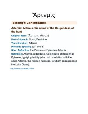 Artemis (Greek)