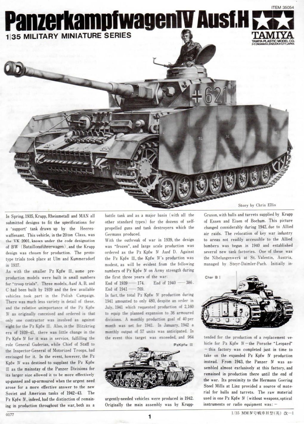 Panzer Kamptwageniv Ausf H ITEM 35054 1 35 MILITARY MINIATURE SERIES TAMIYA TAMIYA PLASTIC MODEL CQ 3-70M»VHBA.SHIZUOKA-Crtkjawn