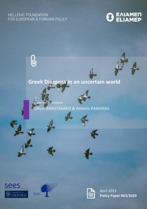 Greek Diaspora in an Uncertain World