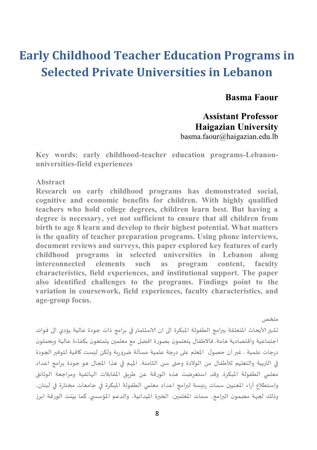 Early Childhood Teacher Education Programs in Selected Private Universities in Lebanon