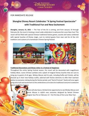 Shanghai Disney Resort Celebrates “A Spring Festival Spectacular” with Traditional Fun and New Excitement