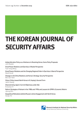 The Korean Journal of Security Affairs