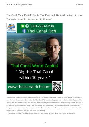Thai Canal World Capital "Dig the Thai Canal with Bobi Style Instantly Increase Thailand's Income by 10 Times Within 10 Years"