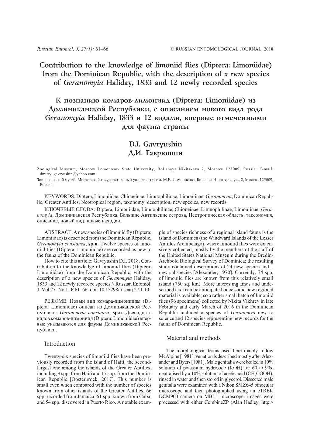 Contribution to the Knowledge of Limoniid Flies (Diptera: Limoniidae