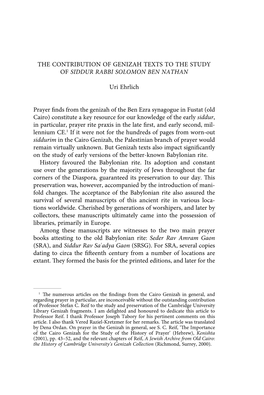 The Contribution of Genizah Texts to the Study of Siddur Rabbi Solomon Ben Nathan