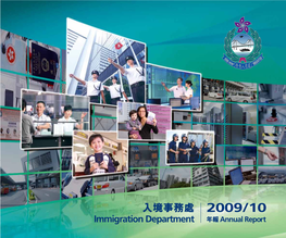 Immigration Department 年報annual Report