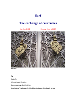 Sarf the Exchange of Currencies