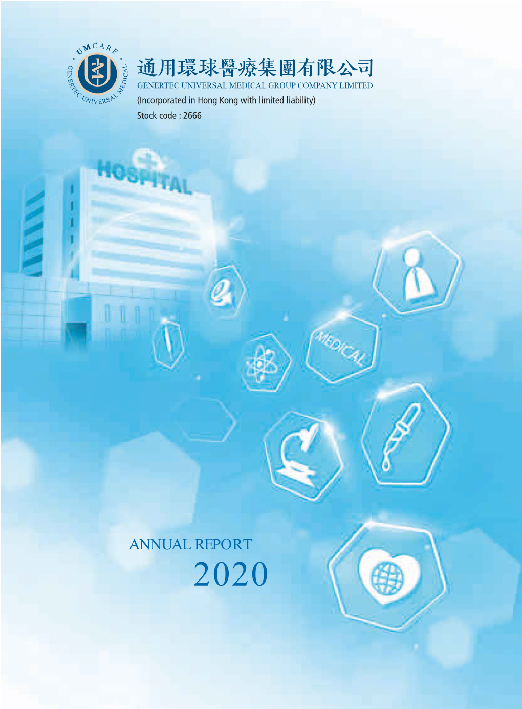 Annual Report 2020 Contents