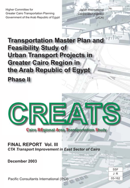 An Intermodal Perspective for East Cairo