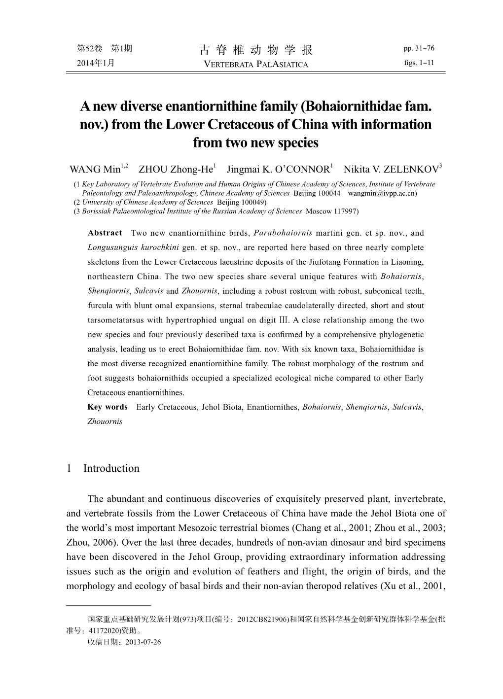 A New Diverse Enantiornithine Family (Bohaiornithidae Fam. Nov.) from the Lower Cretaceous of China with Information from Two New Species