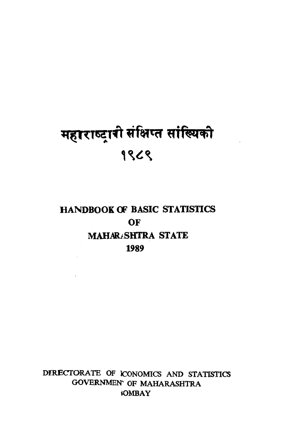 HANDBOOK of BASIC STATISTICS of Mahi»Ishtra STATE 1989