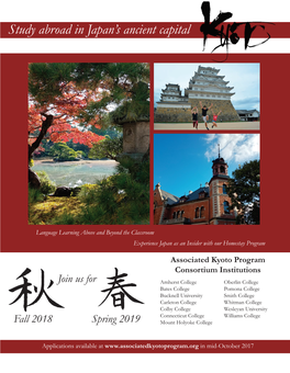 Study Abroad in Japan's Ancient Capital