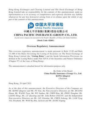 （2021-04-29）Summary of Quarterly Solvency Report (China Pacific Anxin Agricultural Insurance Company Limited)