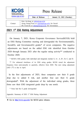 KCGS Press Release 2021 1St ESG Rating Adjustment.Pdf