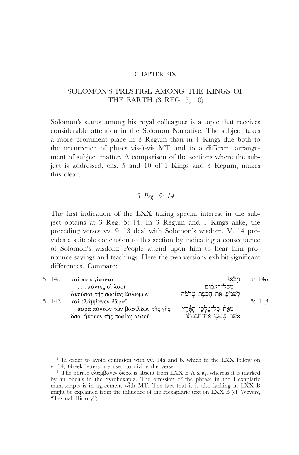 Solomon's Prestige Among the Kings of the Earth