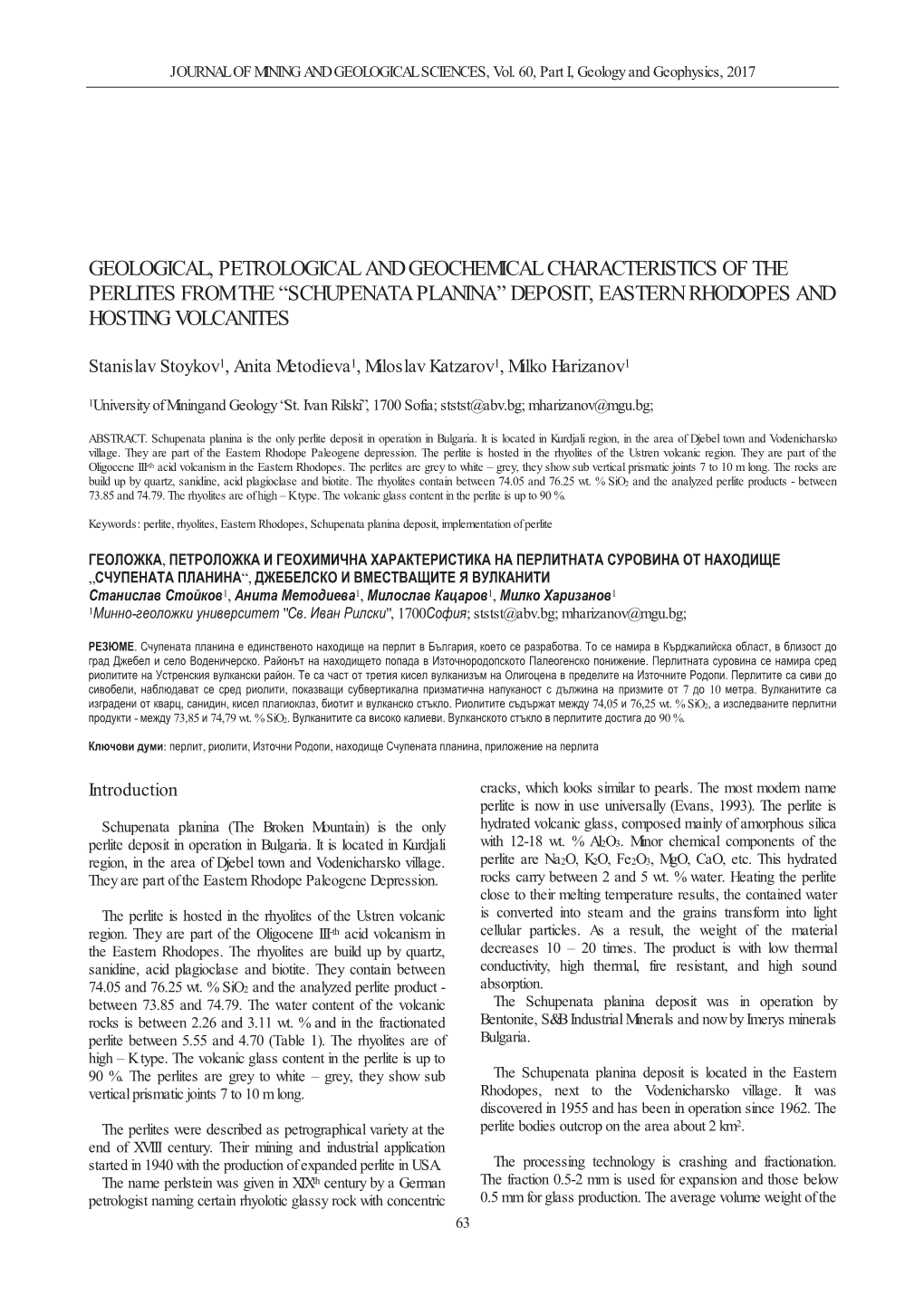 Geological, Petrological and Geochemical Characteristics of the Perlites from the “Schupenata Planina’’ Deposit, Eastern Rhodopes and Hosting Volcanites