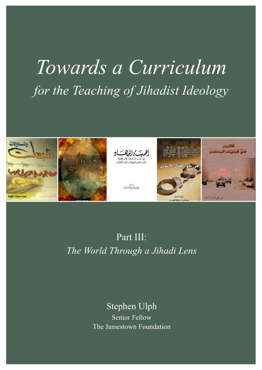 Towards a Curriculum Cover 3