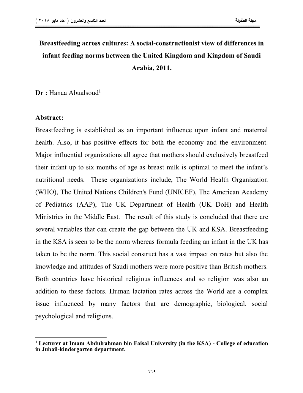Breastfeeding Across Cultures: a Social-Constructionist View of Differences in Infant Feeding Norms Between the United Kingdom and Kingdom of Saudi Arabia, 2011