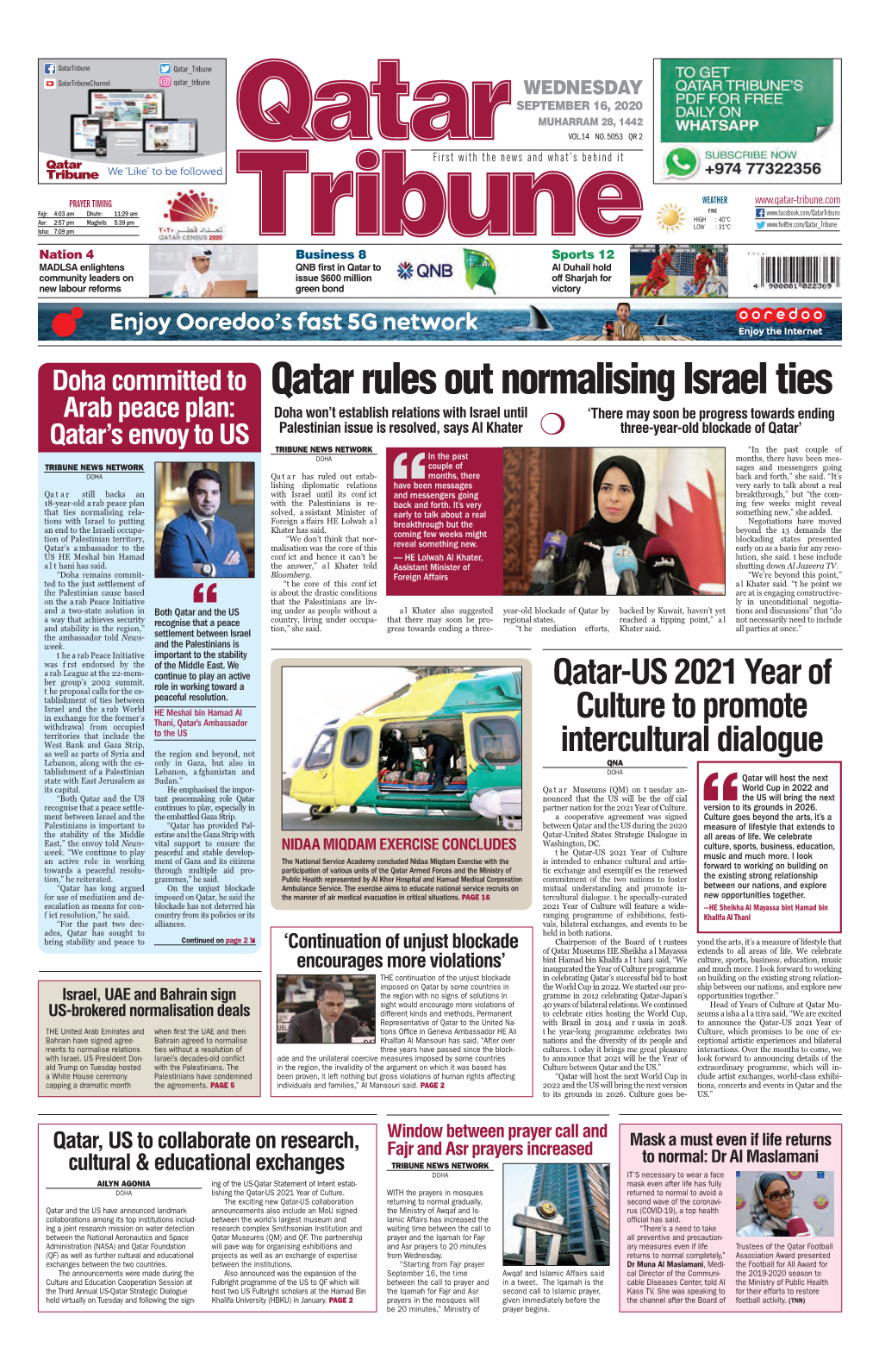 Qatar Rules out Normalising Israel Ties