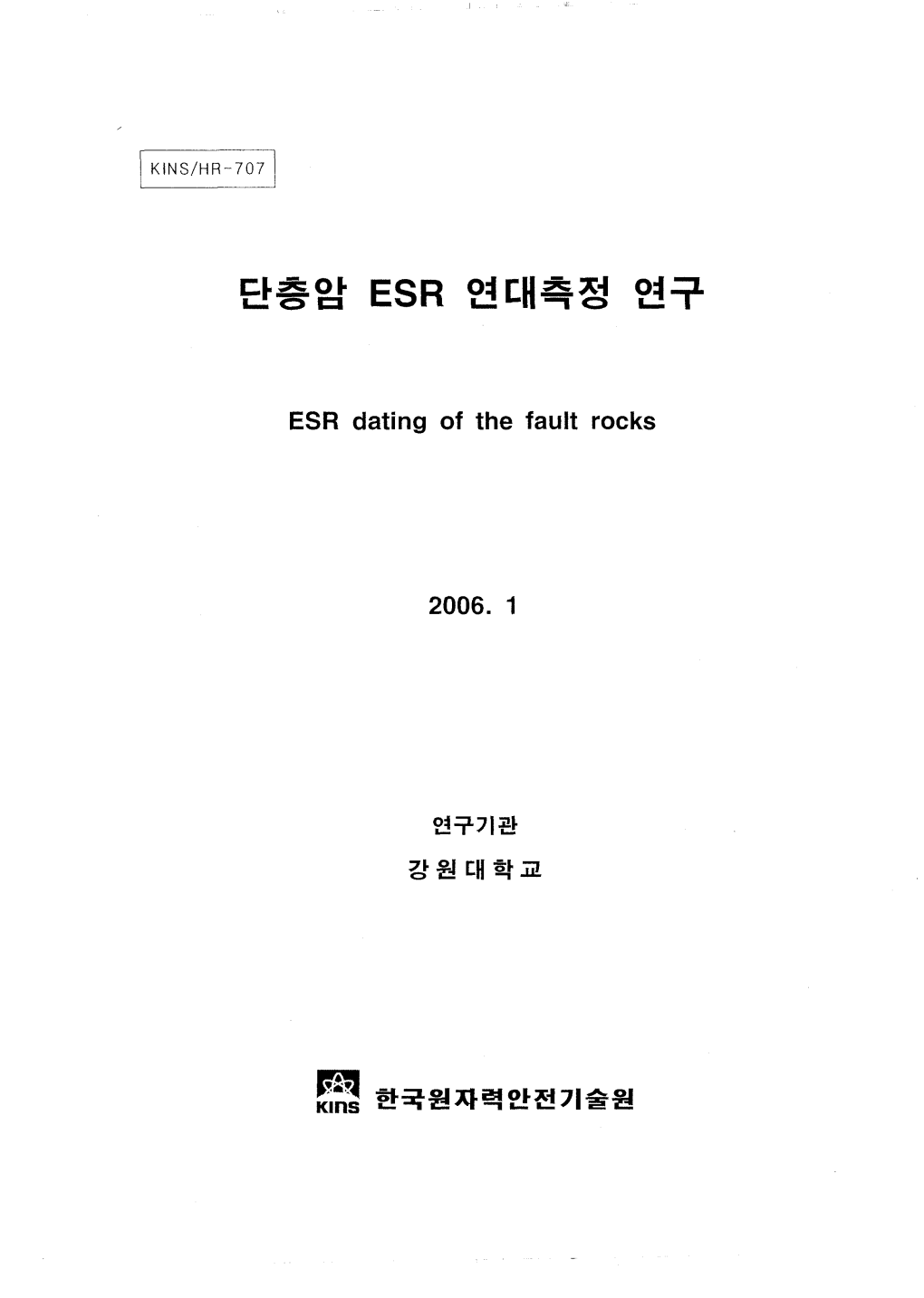 BS&1 ESR ESR Dating of the Fault Rocks