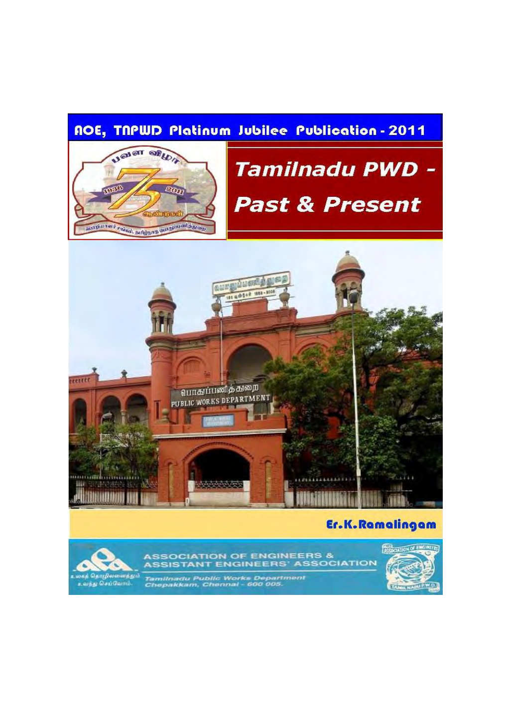 Tamilnadu-Pwd-Past-Present.Pdf