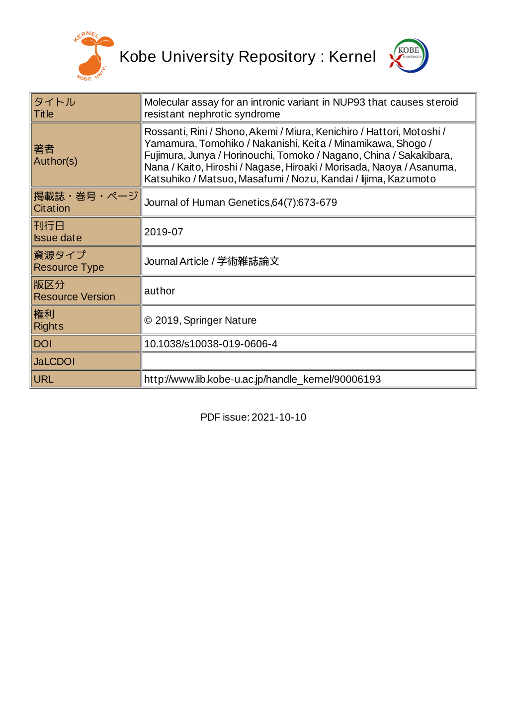 Molecular Assay for an Intronic Variant in NUP93 That Causes Steroid