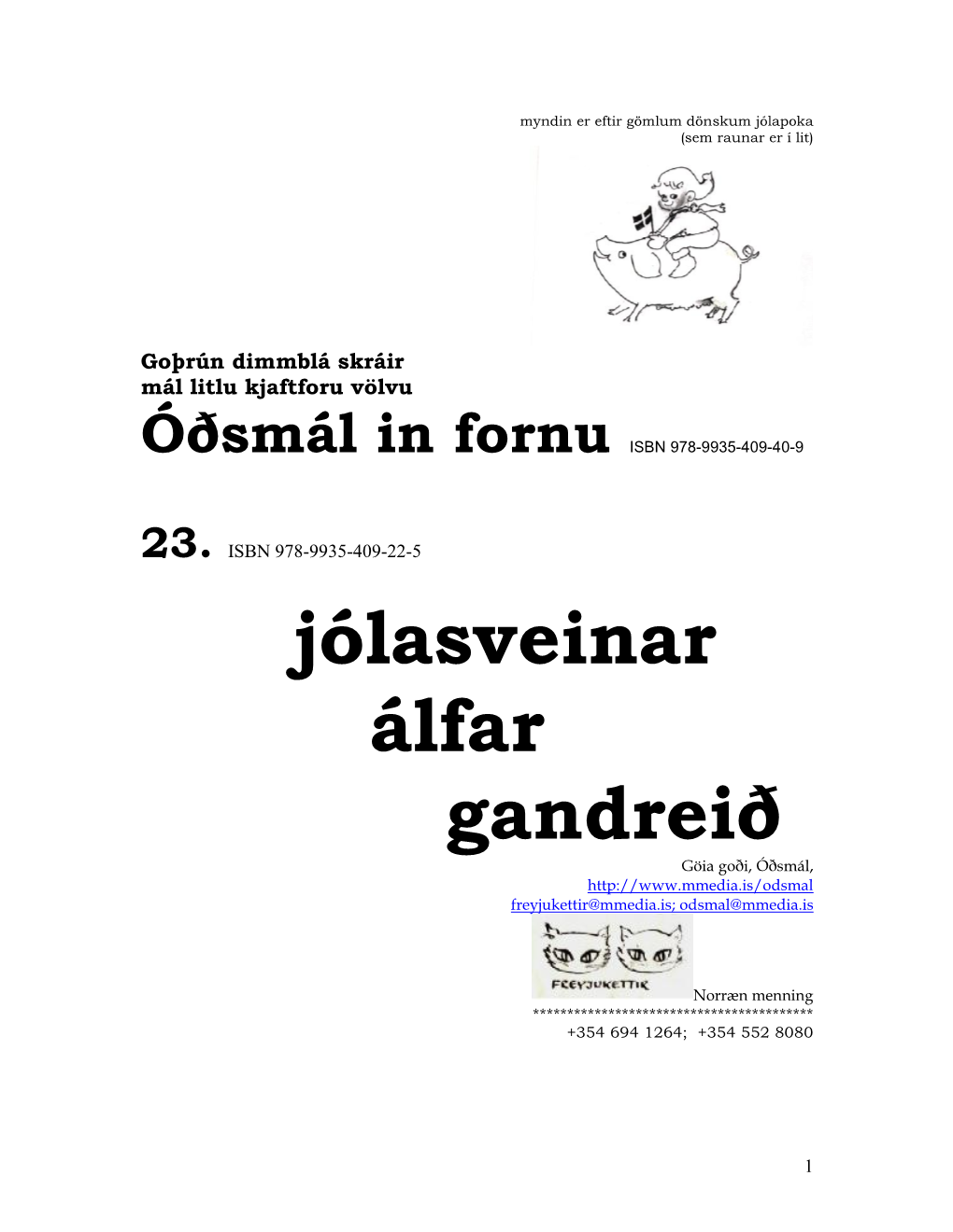 Jólasveinar, Álfar, Gandreið