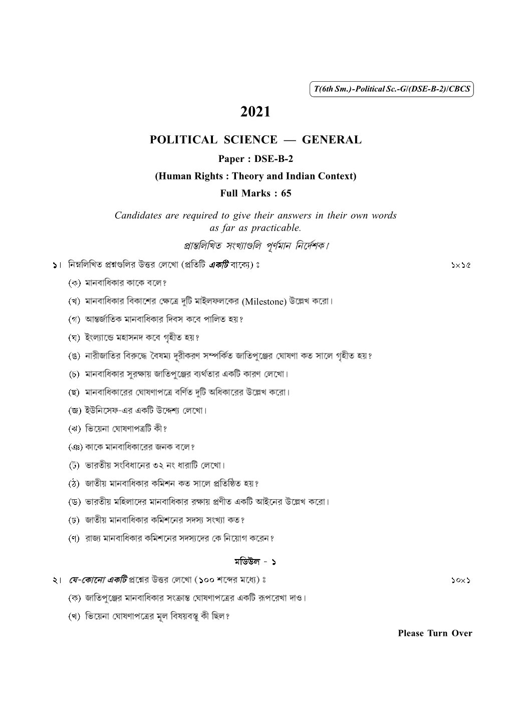 POLITICAL SCIENCE — GENERAL Paper : DSE-B-2 (Human Rights : Theory and Indian Context) Full Marks : 65