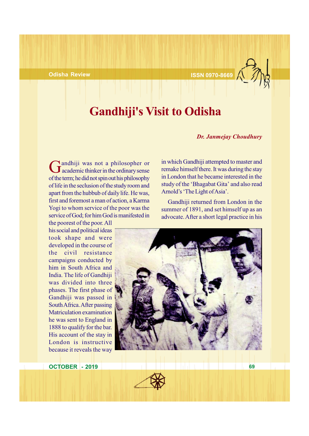 Gandhiji's Visit to Odisha