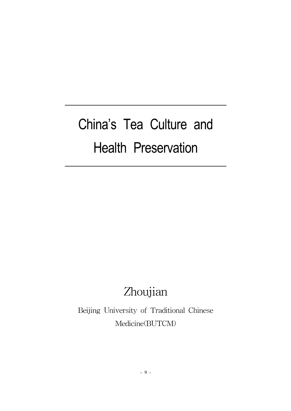 China's Tea Culture and Health Preservation Zhoujian