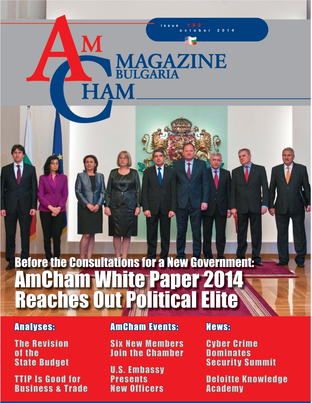 Amcham White Paper 2014 Reaches out Political Elite